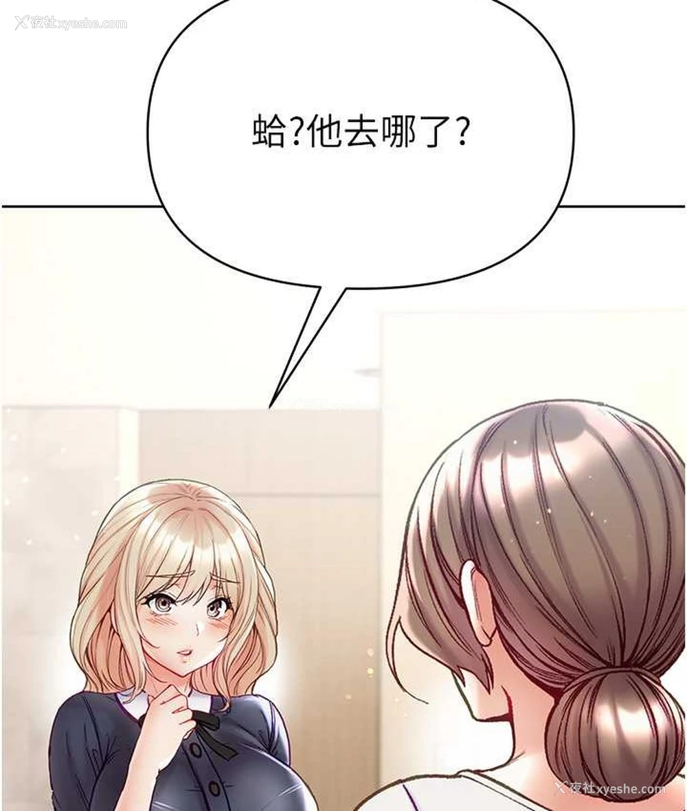 31P - 第一大弟子