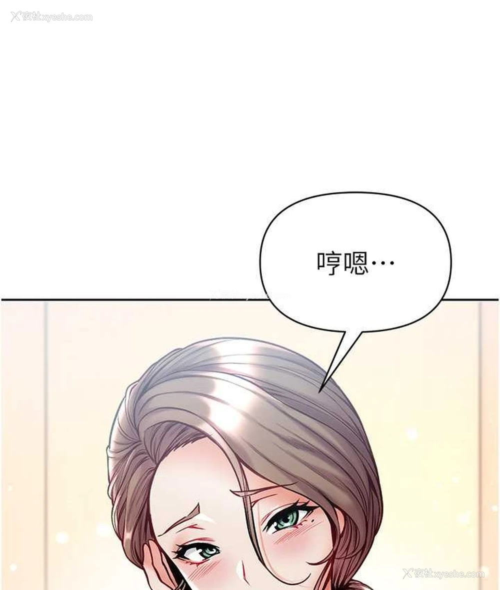33P - 第一大弟子