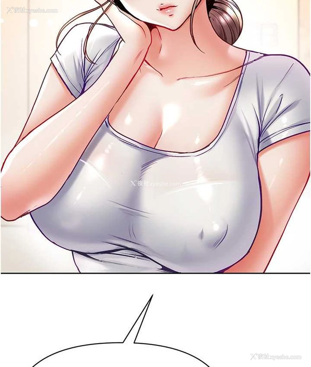 34P - 第一大弟子