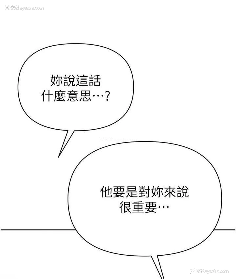 38P - 第一大弟子