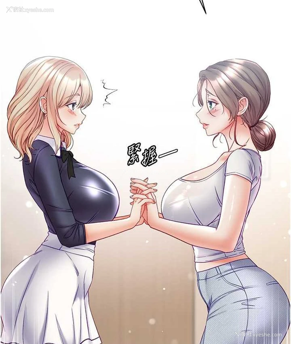 39P - 第一大弟子