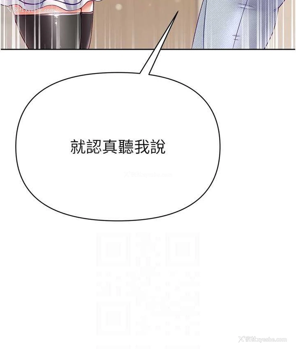 40P - 第一大弟子