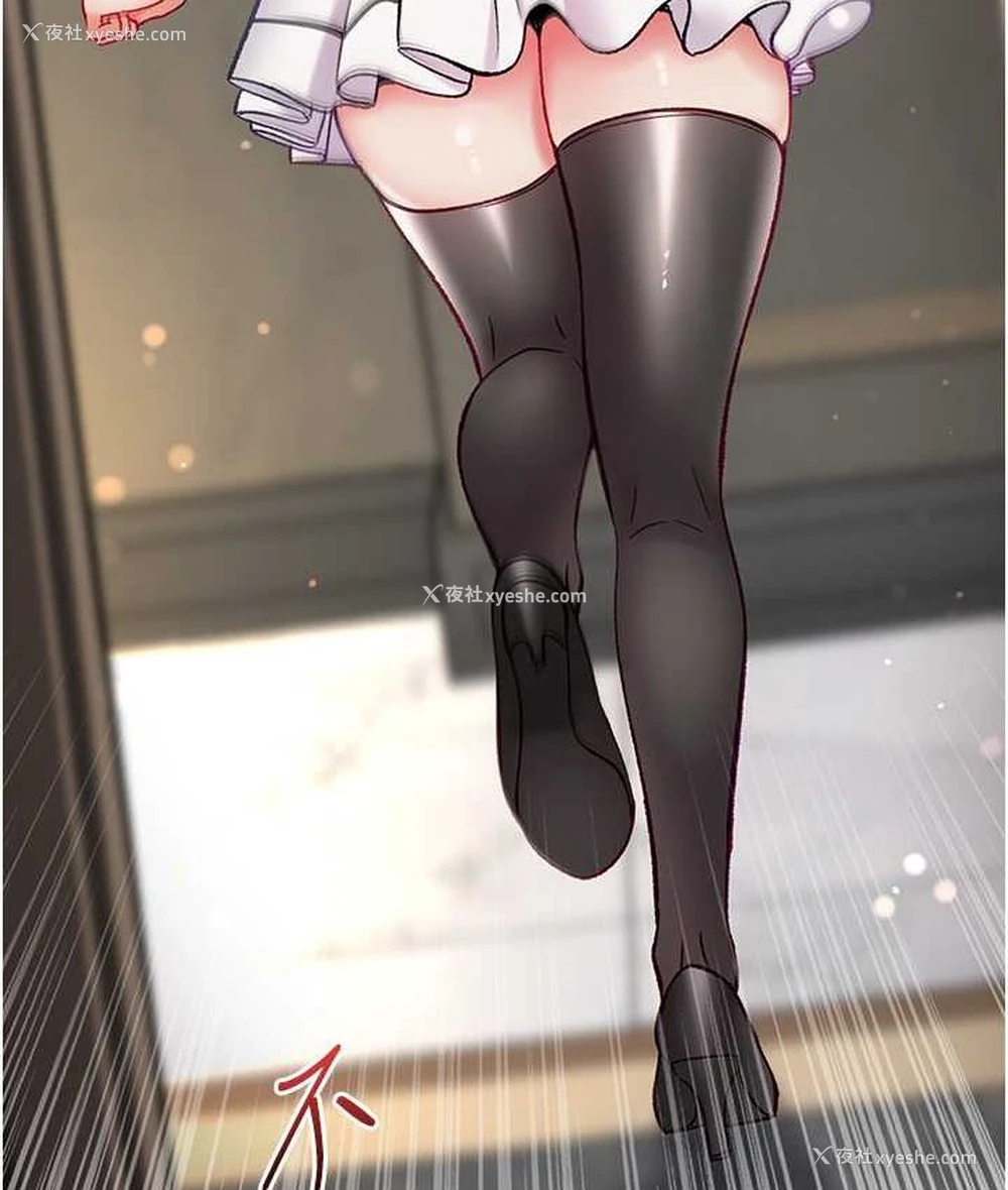 47P - 第一大弟子