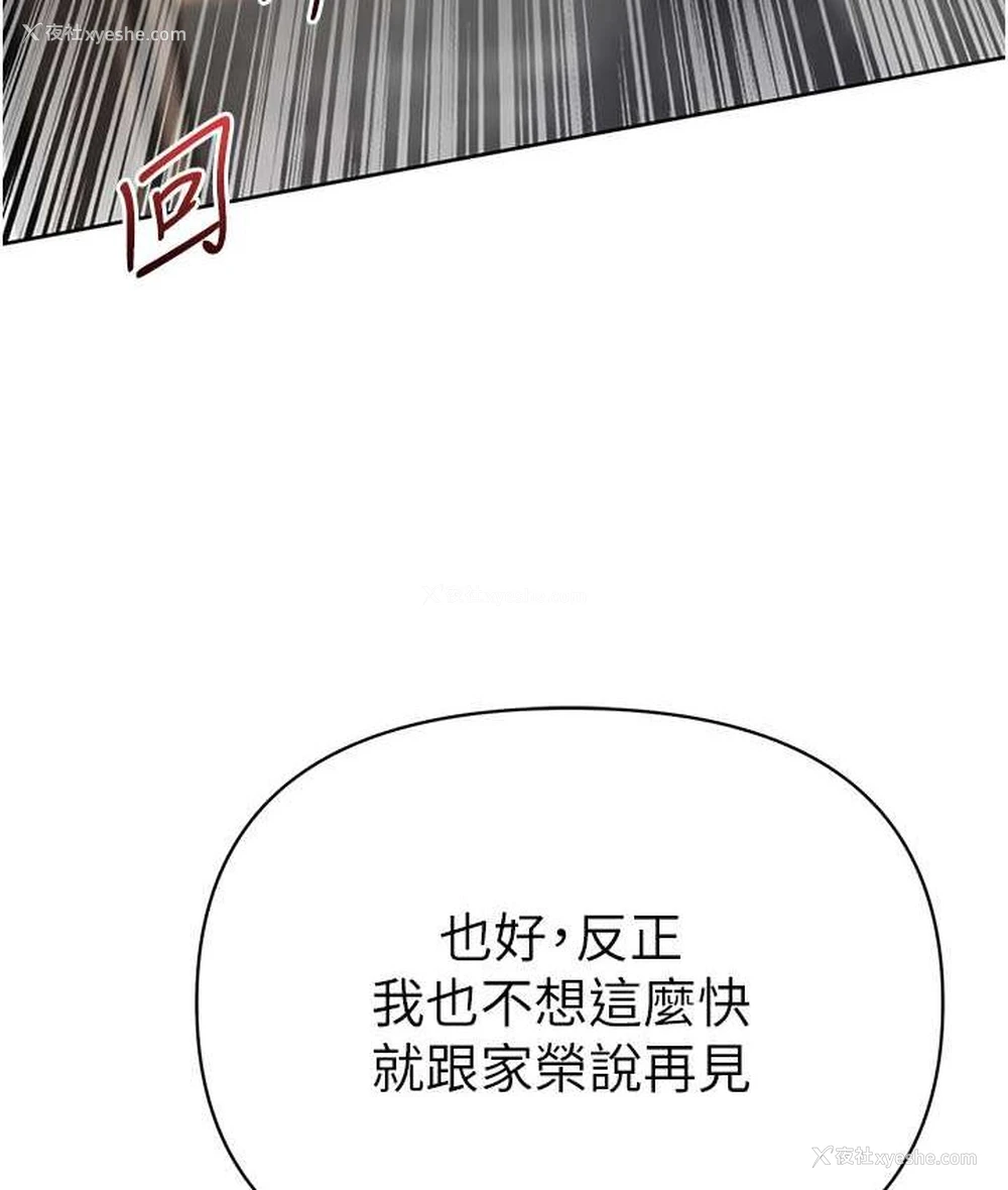 48P - 第一大弟子