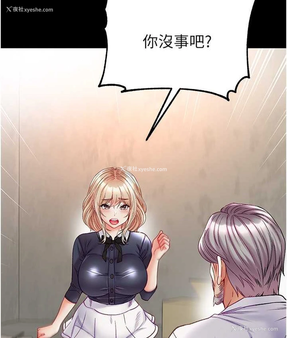 57P - 第一大弟子