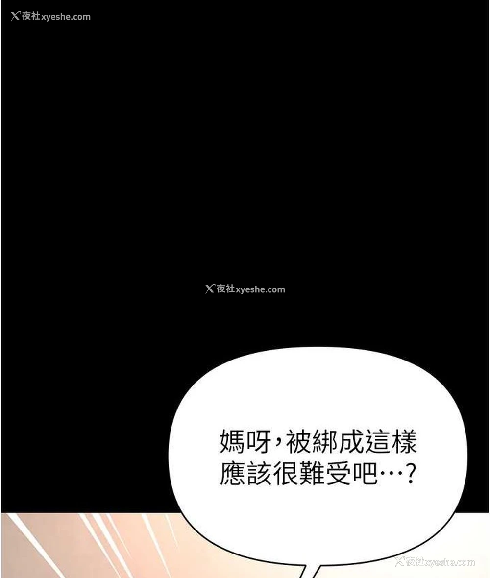59P - 第一大弟子