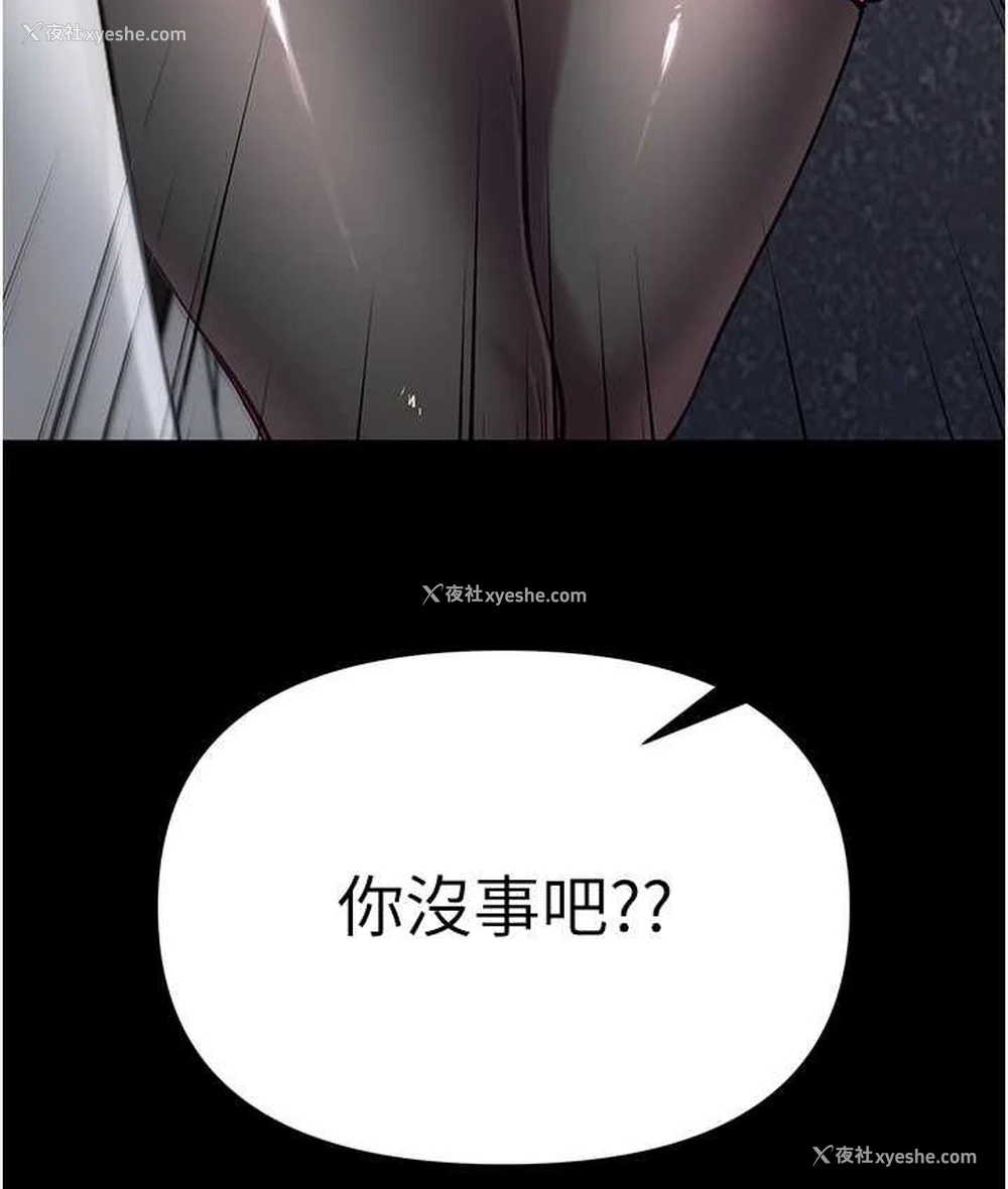 5P - 第一大弟子