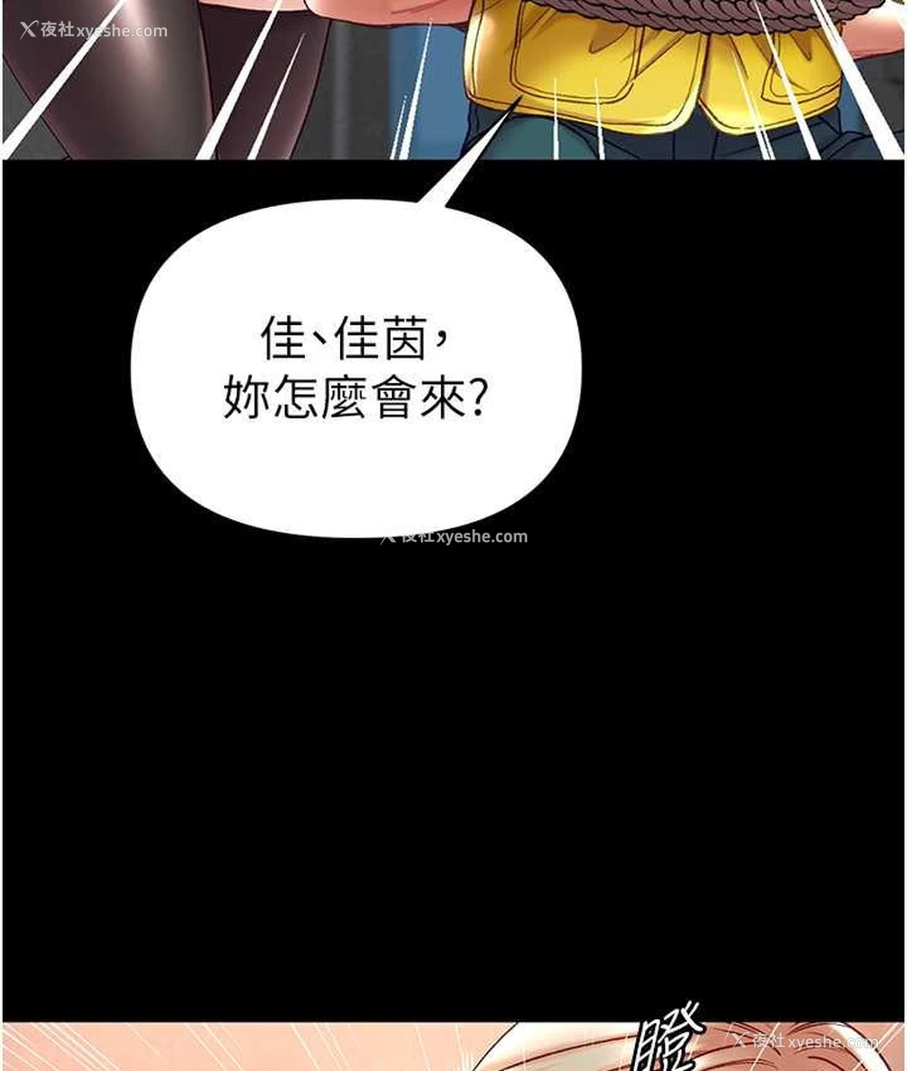 61P - 第一大弟子