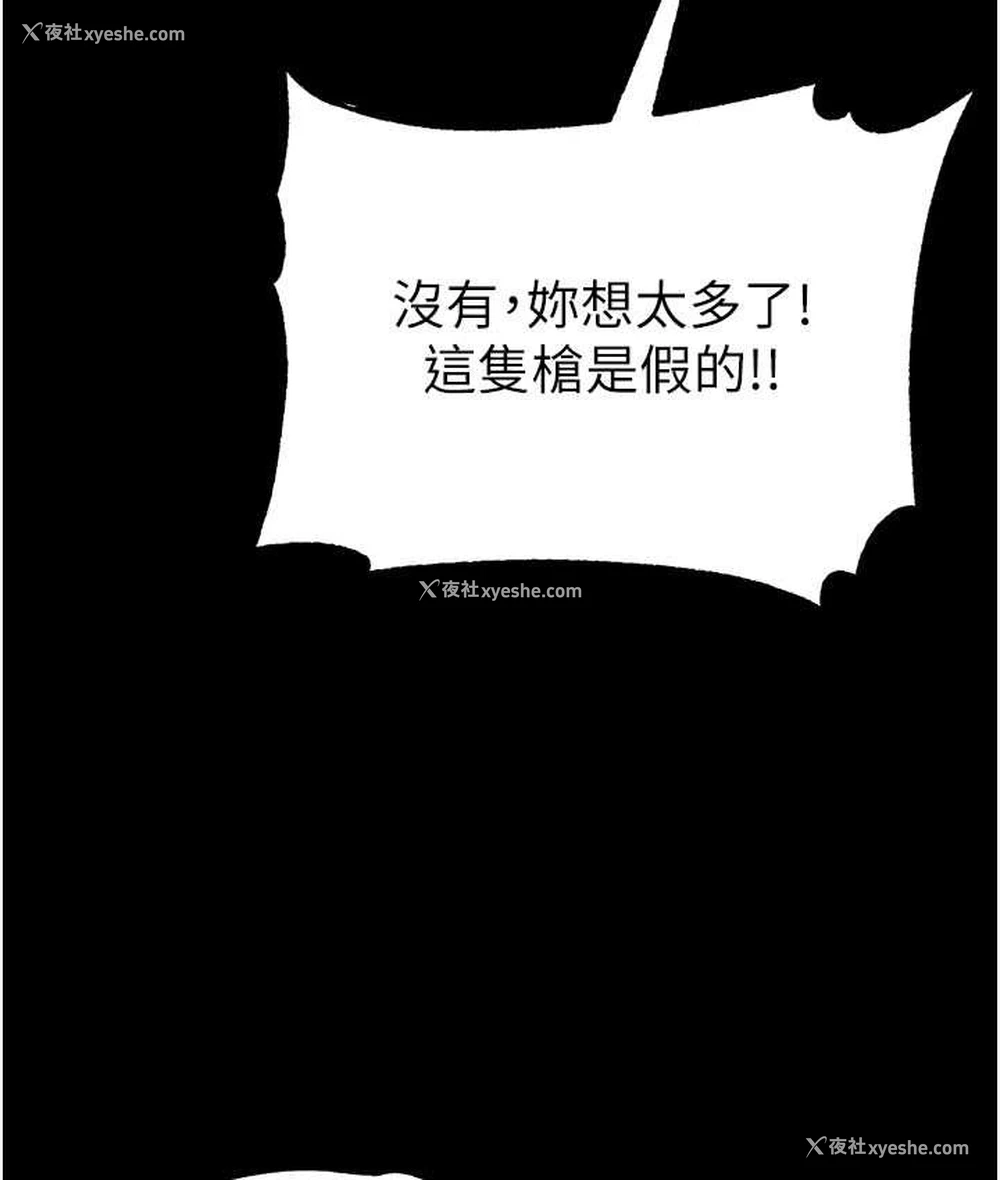 69P - 第一大弟子