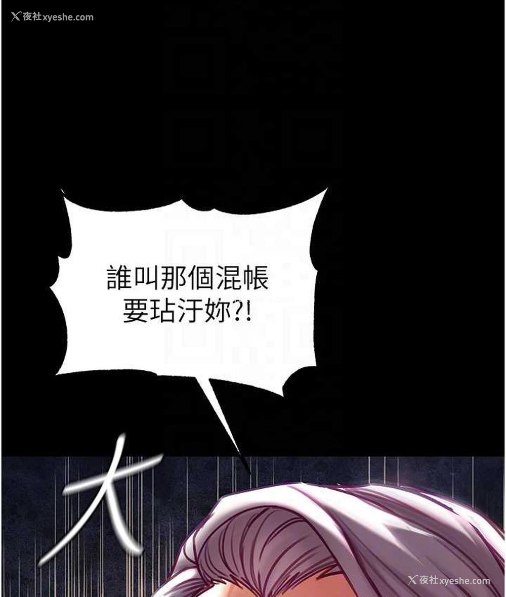 73P - 第一大弟子