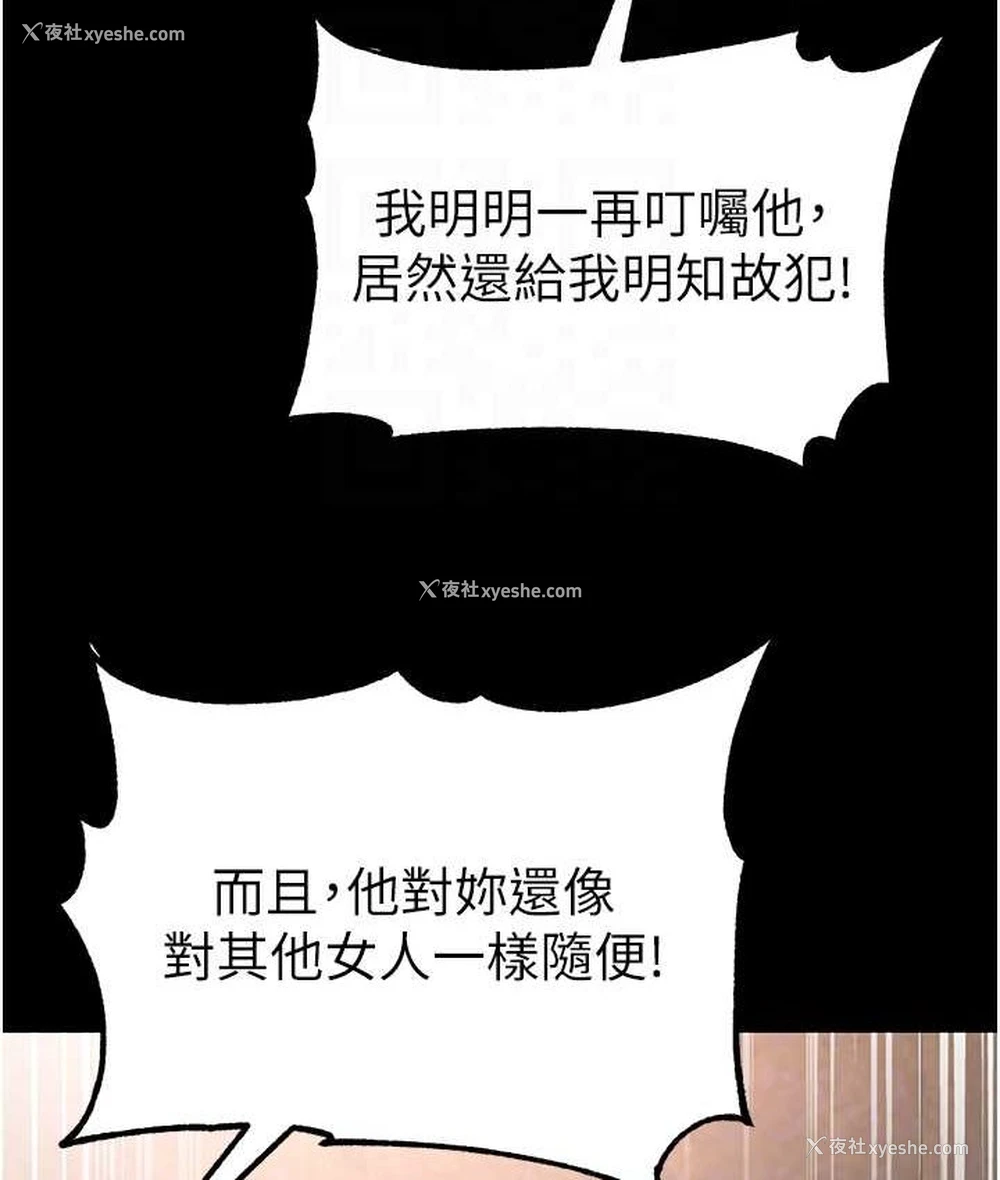 75P - 第一大弟子
