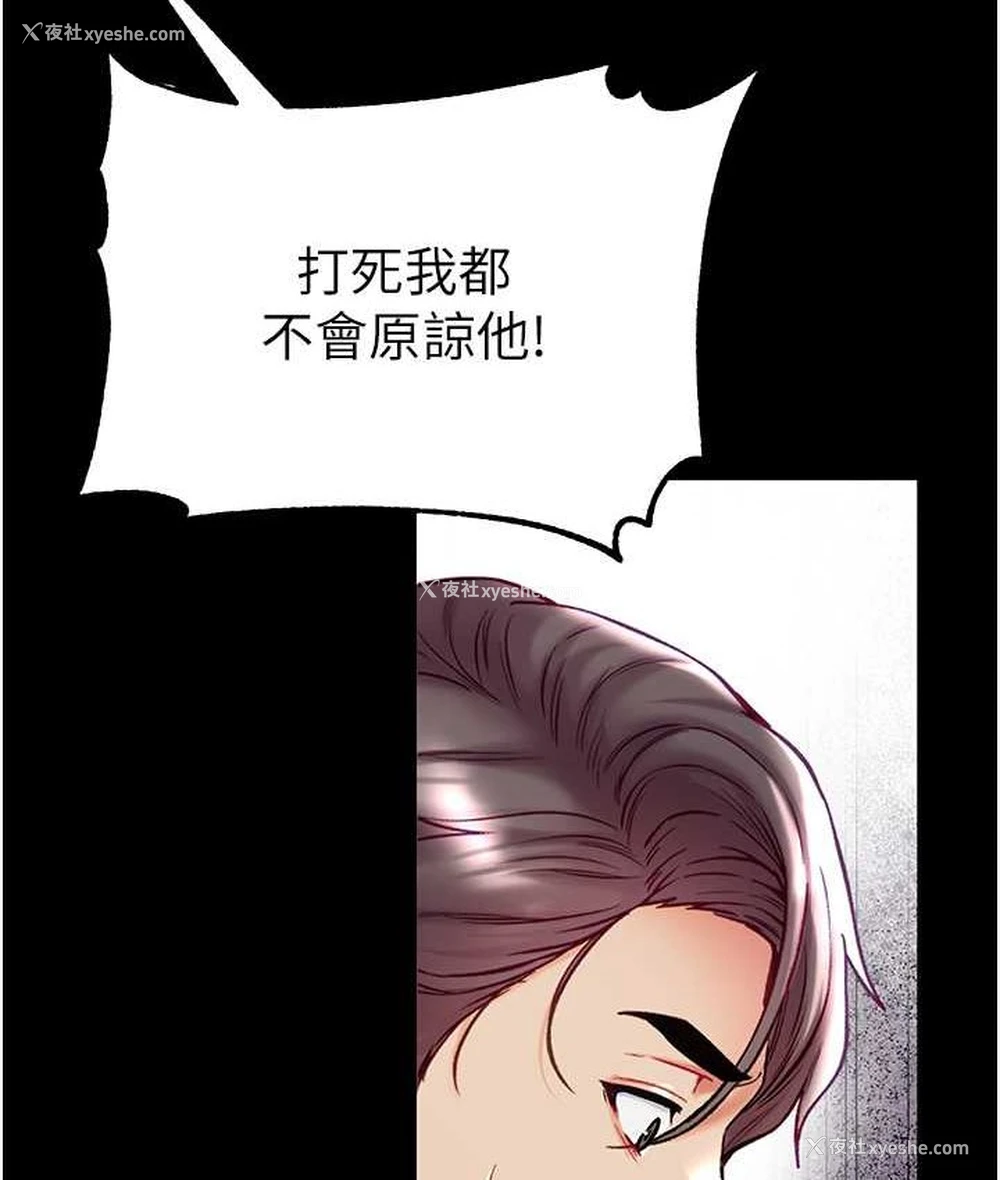 77P - 第一大弟子