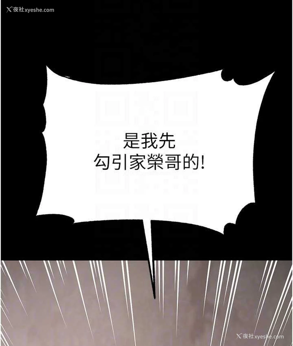 80P - 第一大弟子
