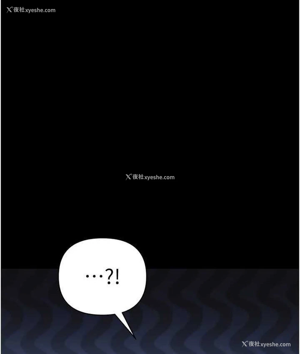 84P - 第一大弟子