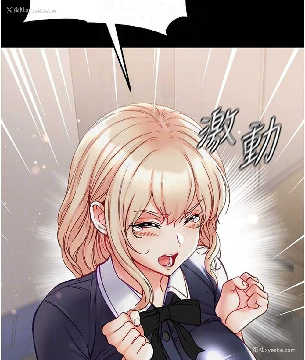 87P - 第一大弟子