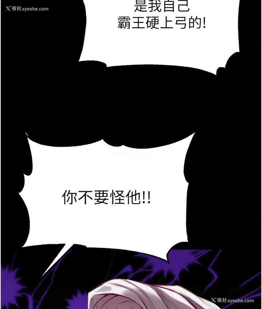 89P - 第一大弟子