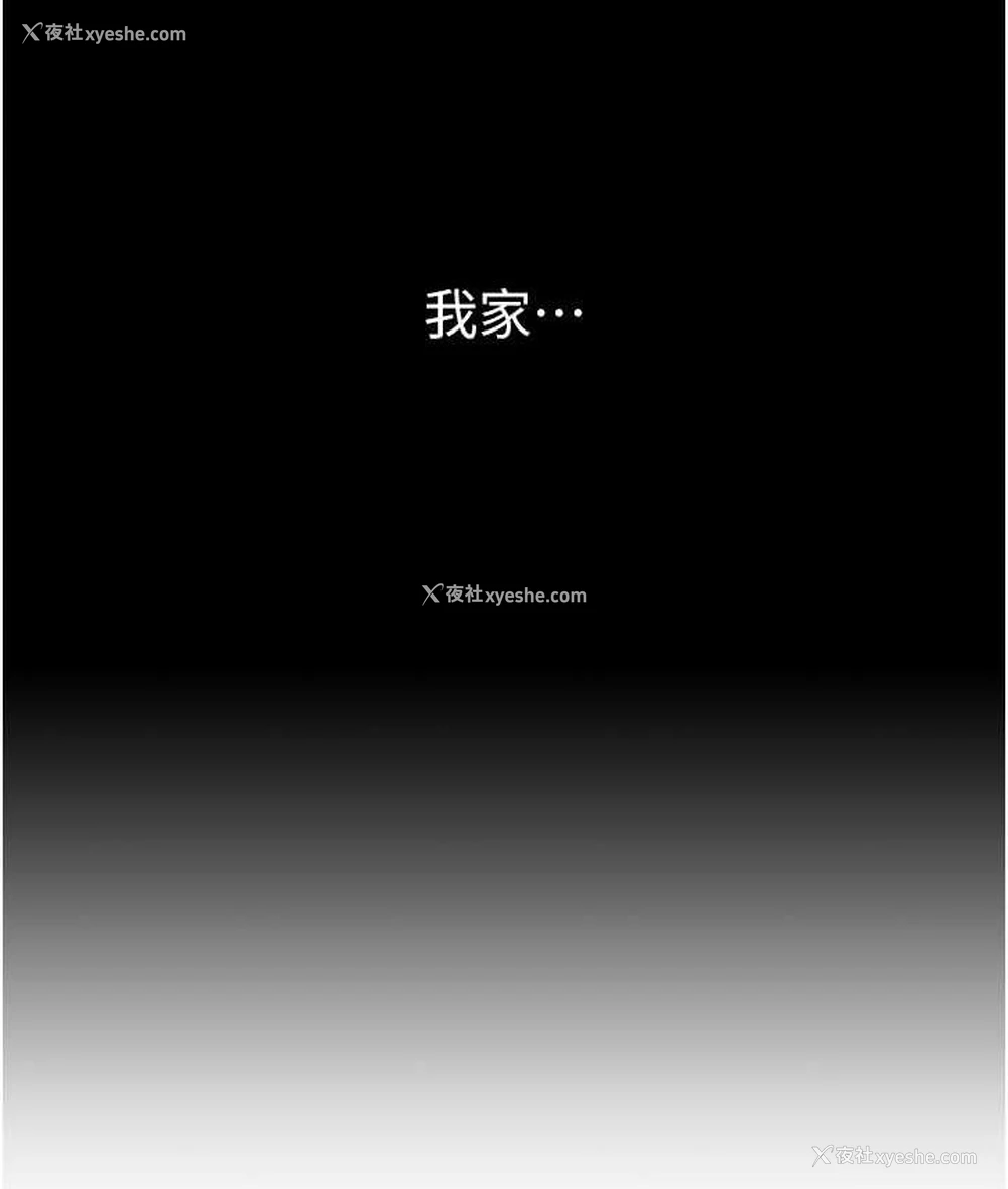 91P - 第一大弟子