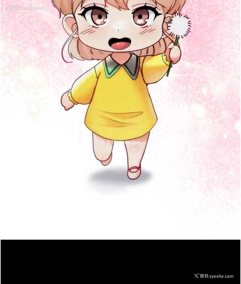 95P - 第一大弟子