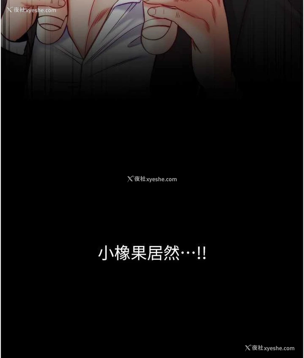 98P - 第一大弟子
