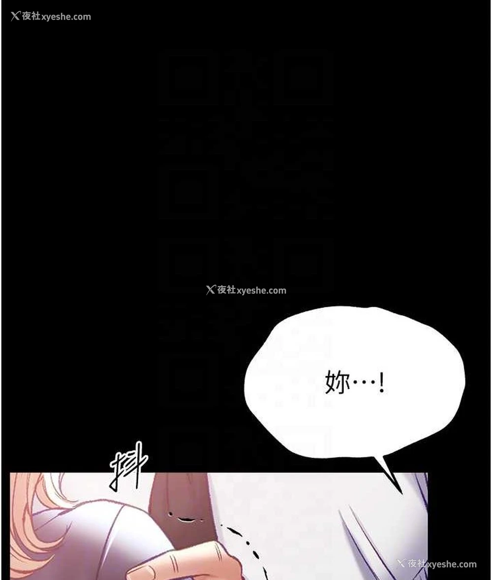 99P - 第一大弟子