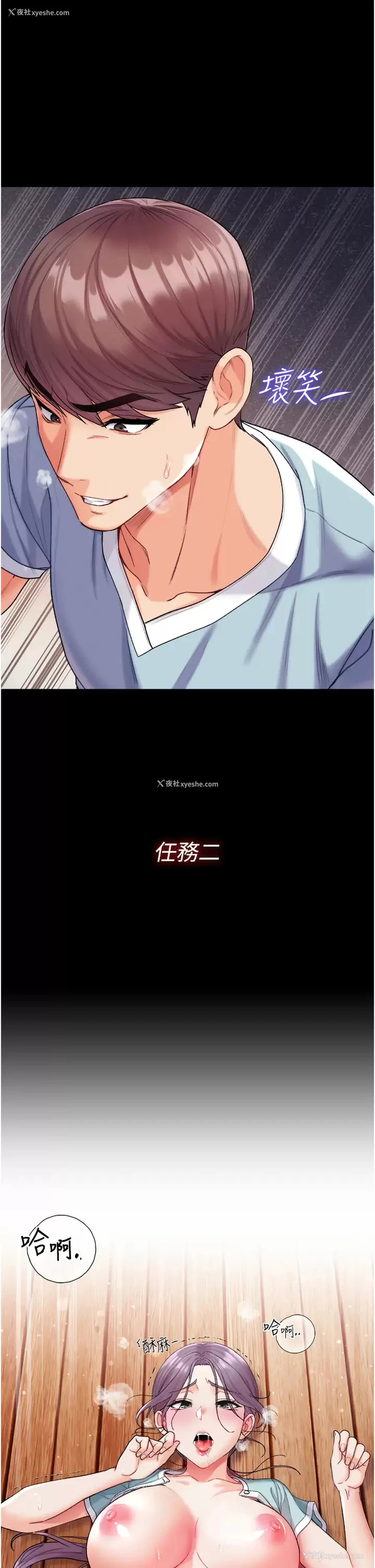 1P - 第一大弟子
