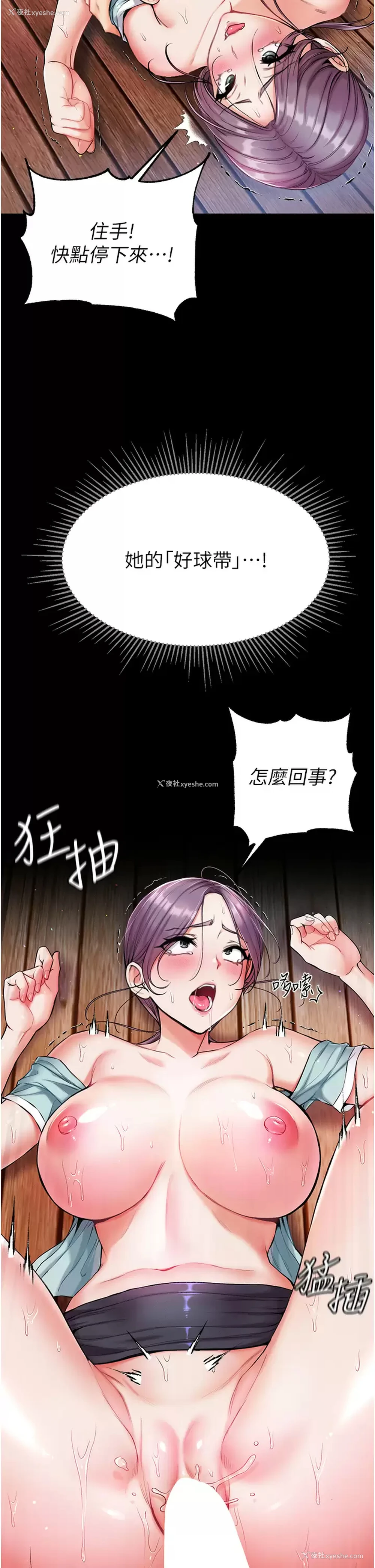 27P - 第一大弟子