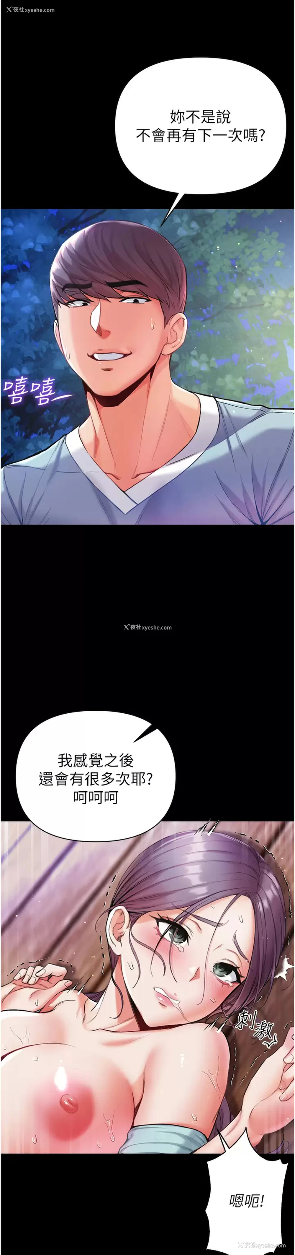 41P - 第一大弟子