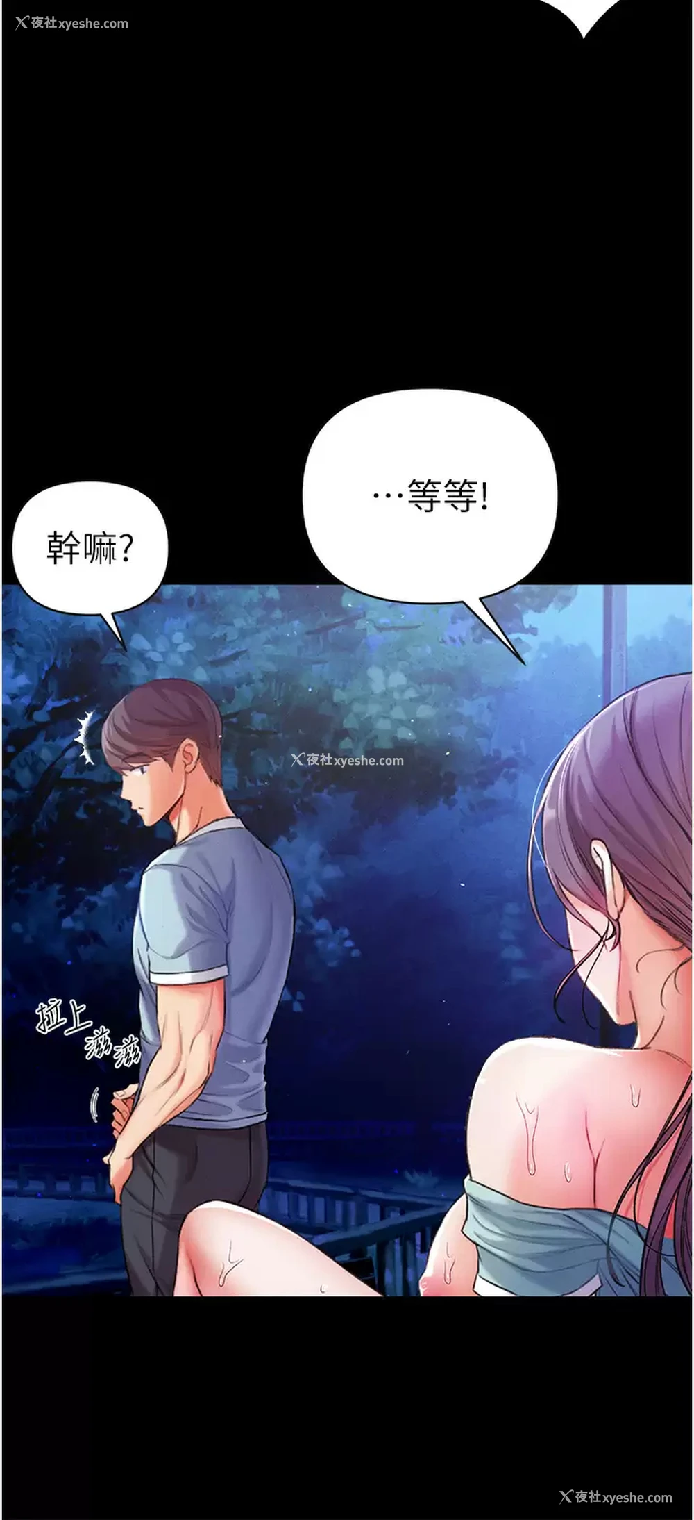 42P - 第一大弟子