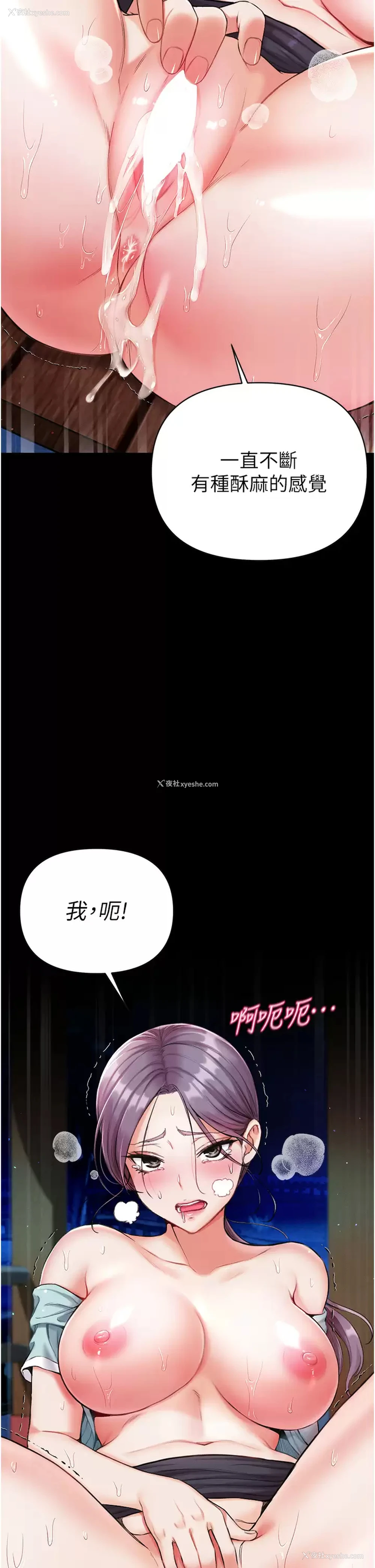 44P - 第一大弟子