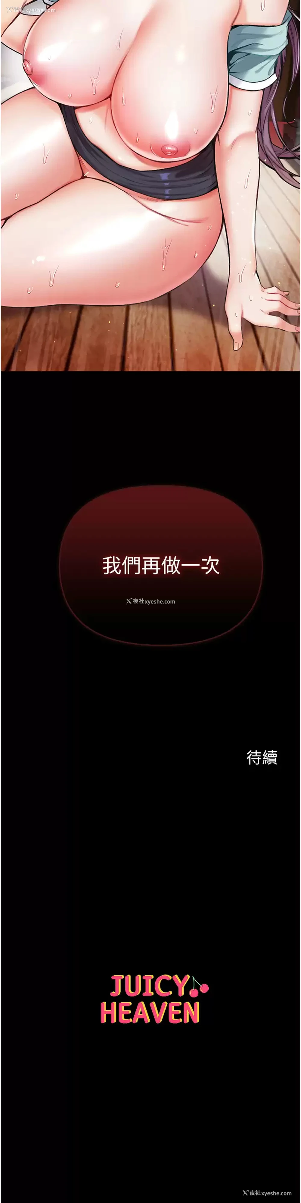 49P - 第一大弟子