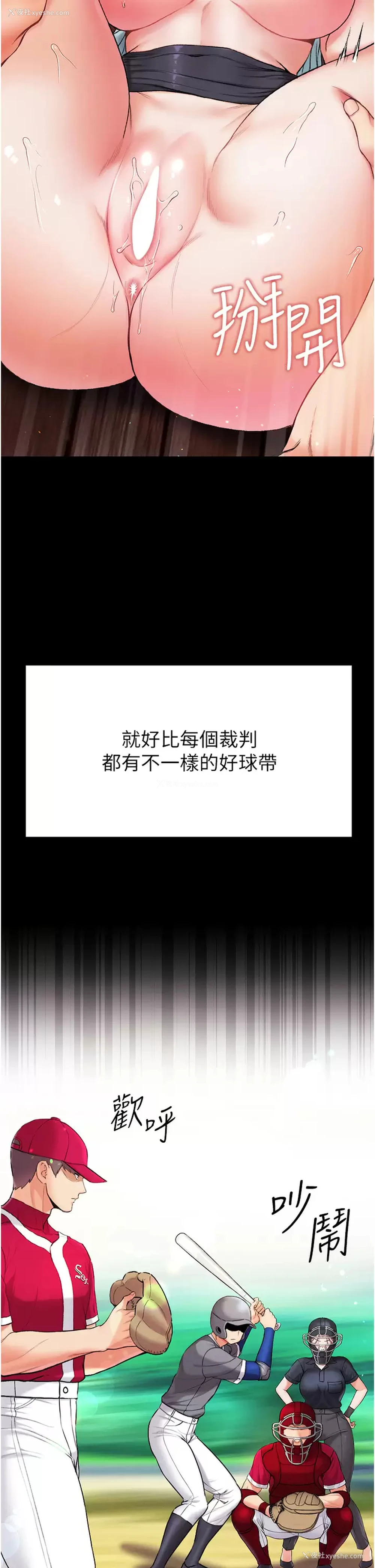 5P - 第一大弟子