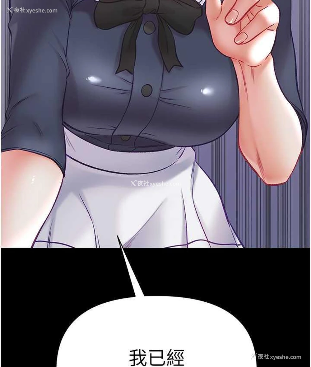 100P - 第一大弟子