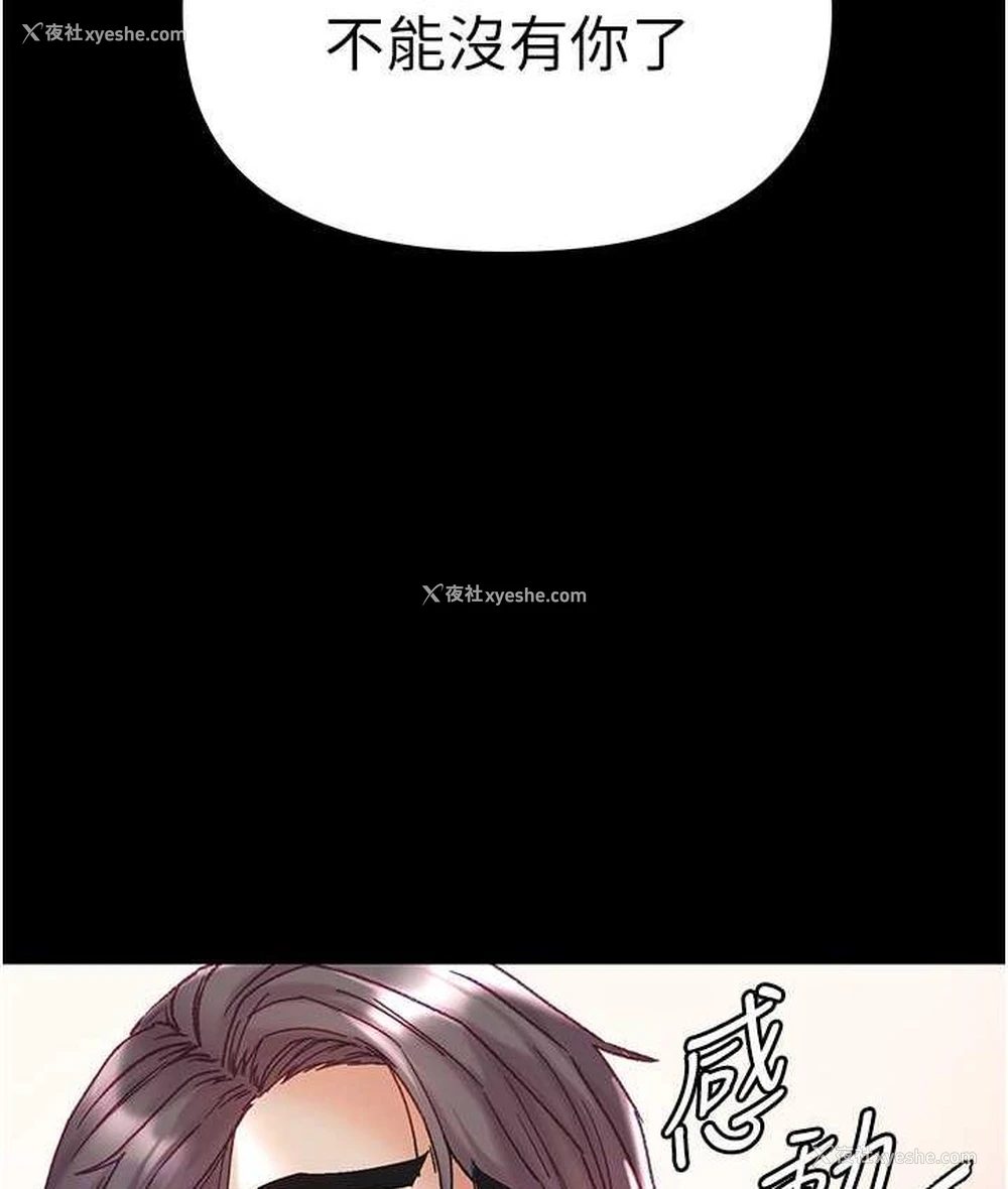 101P - 第一大弟子