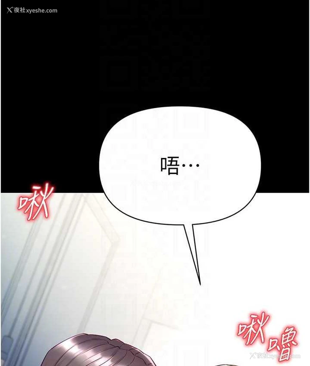 103P - 第一大弟子