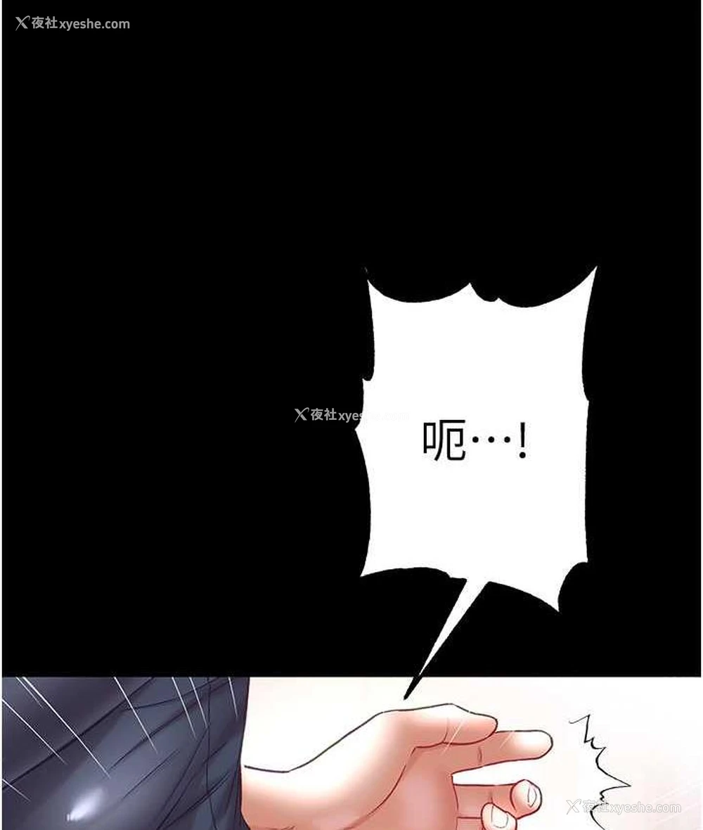 106P - 第一大弟子