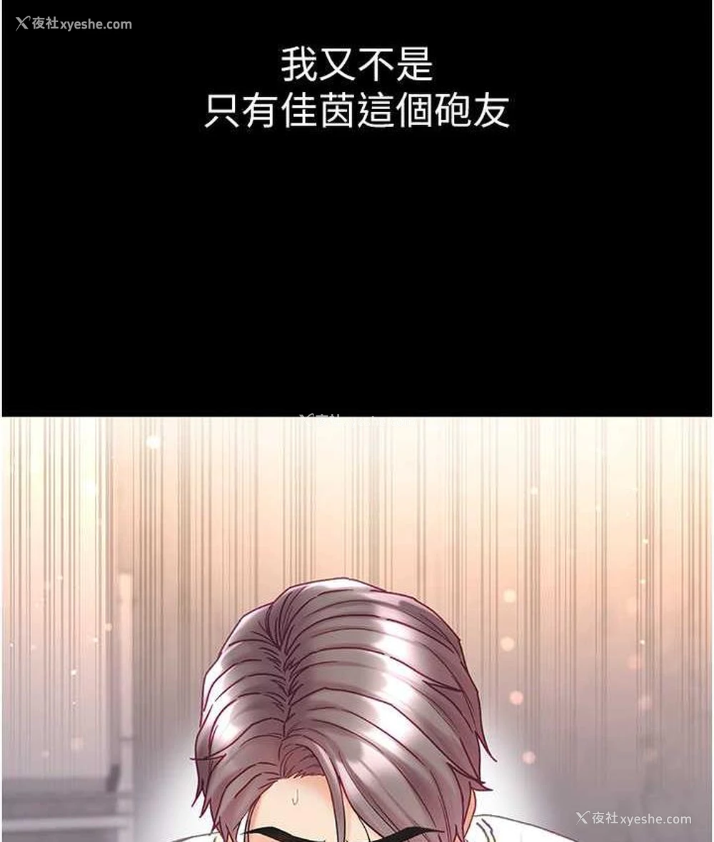 10P - 第一大弟子