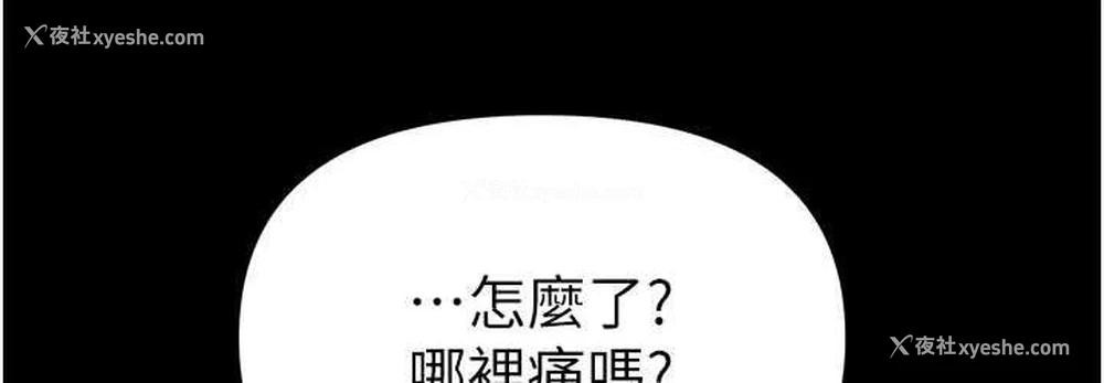 108P - 第一大弟子