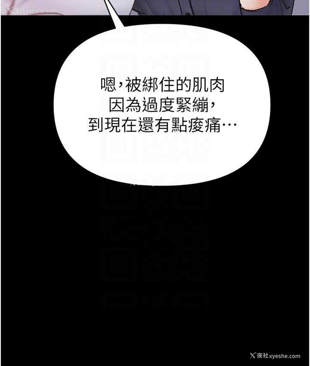 110P - 第一大弟子