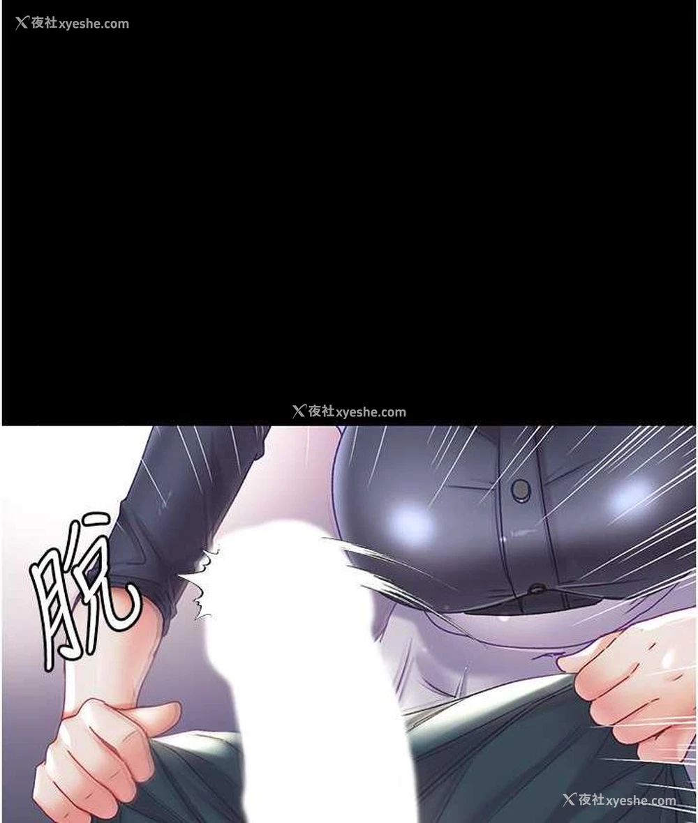 115P - 第一大弟子