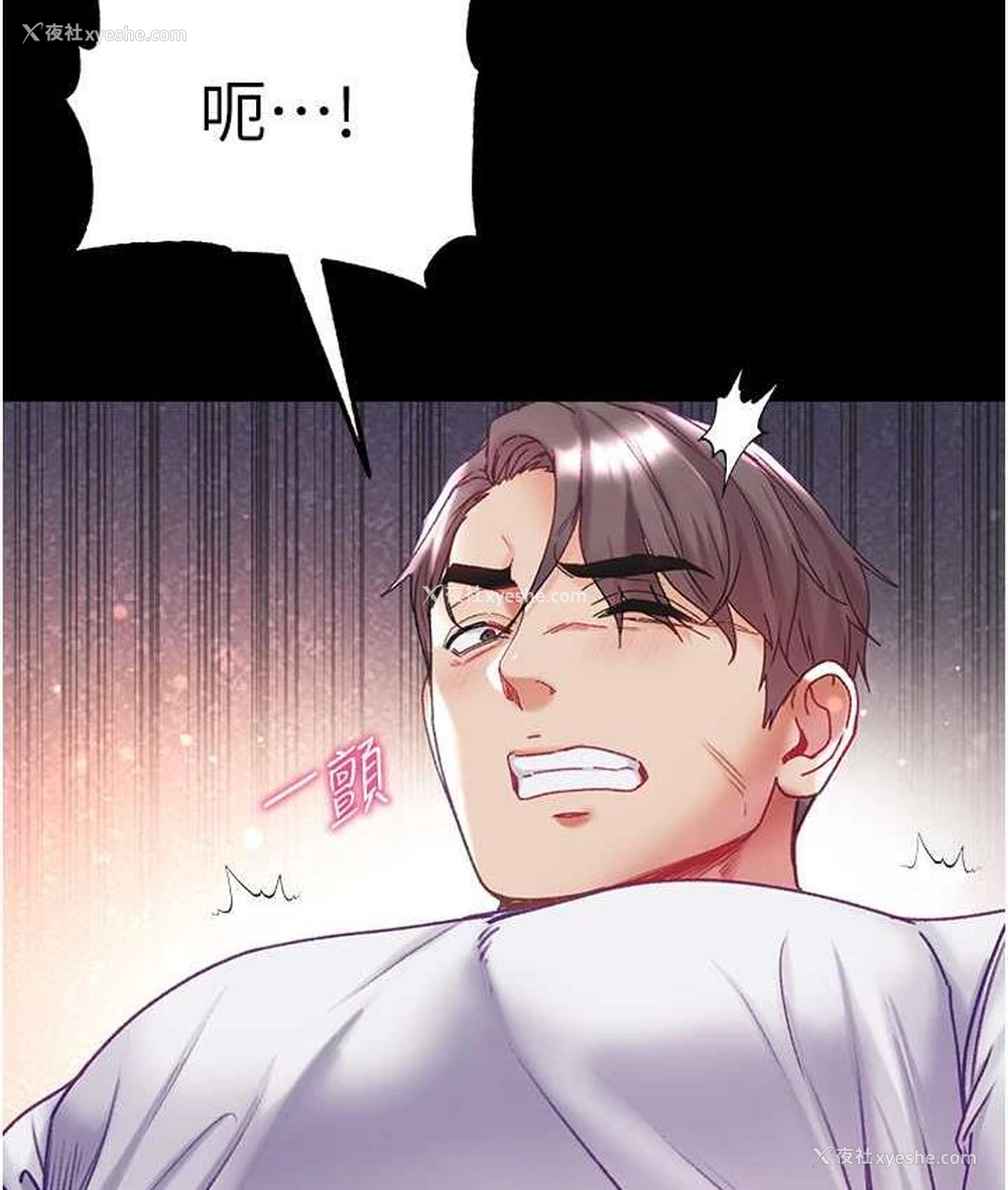 117P - 第一大弟子