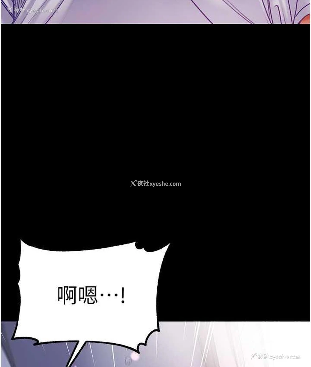 118P - 第一大弟子