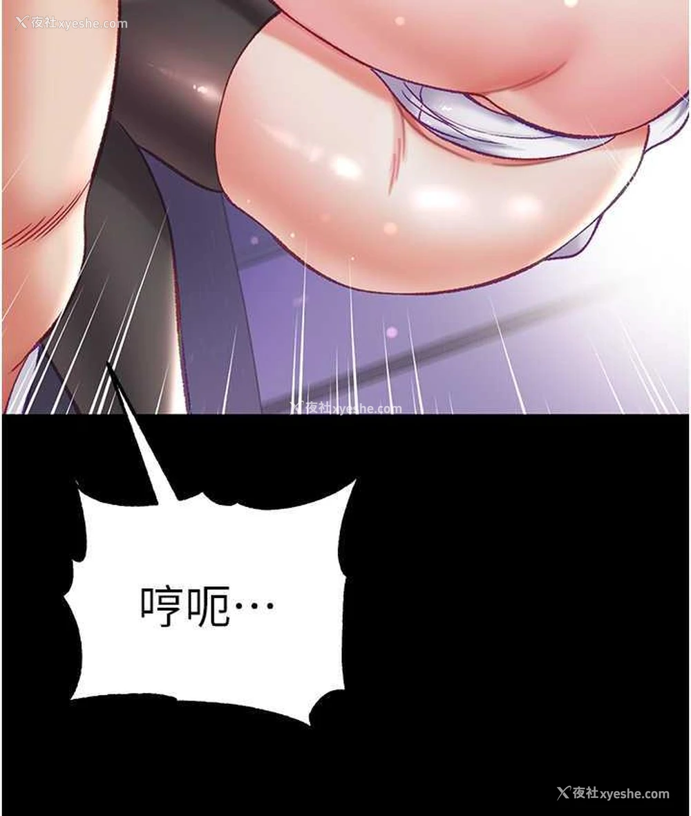 120P - 第一大弟子