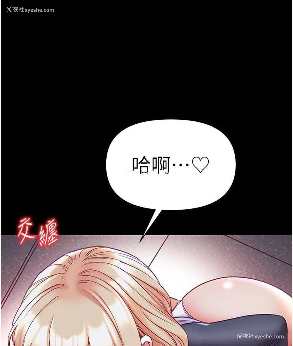 121P - 第一大弟子