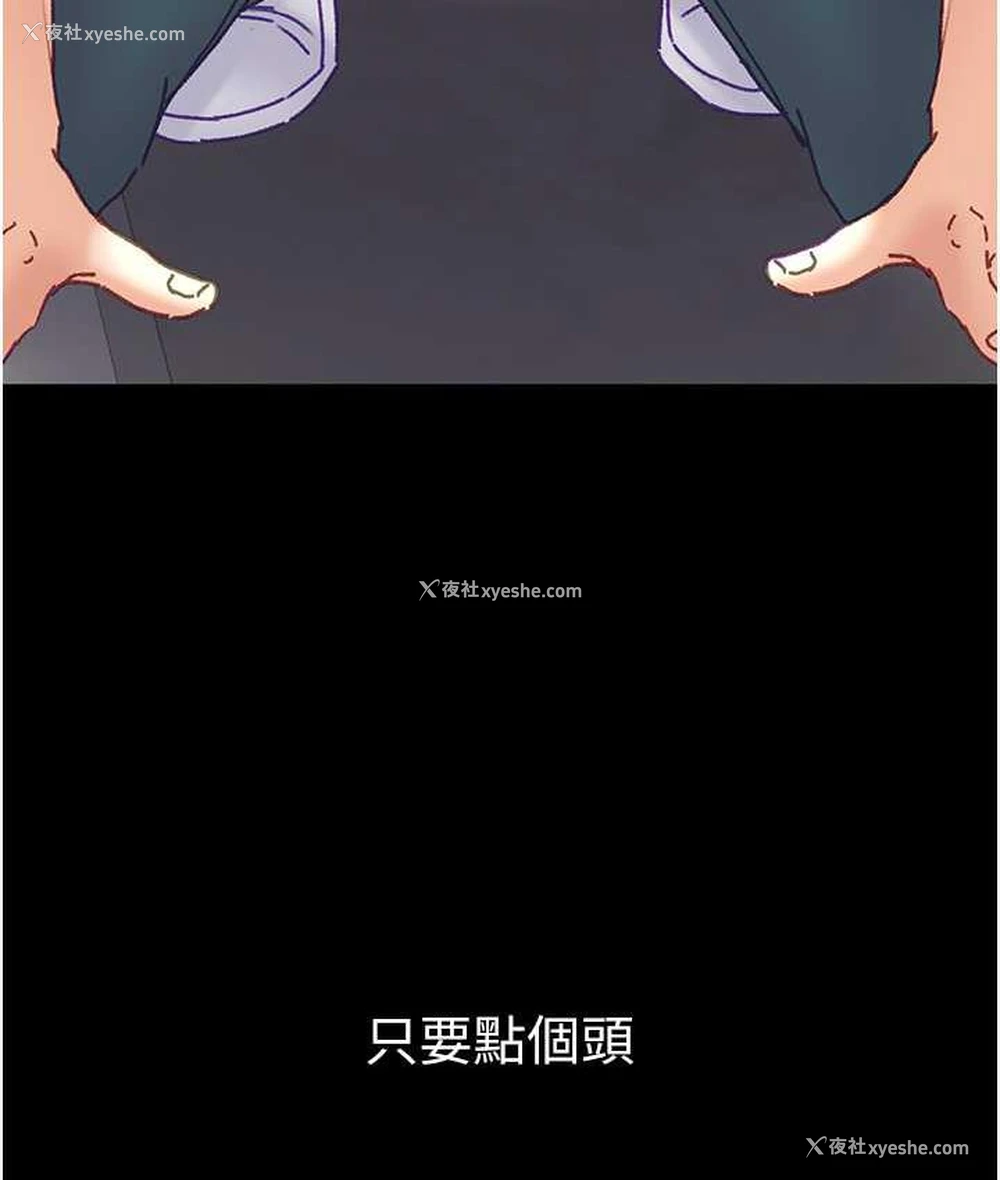 12P - 第一大弟子