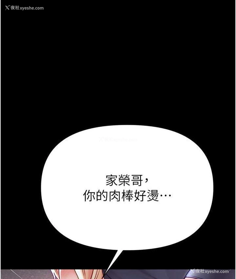 123P - 第一大弟子