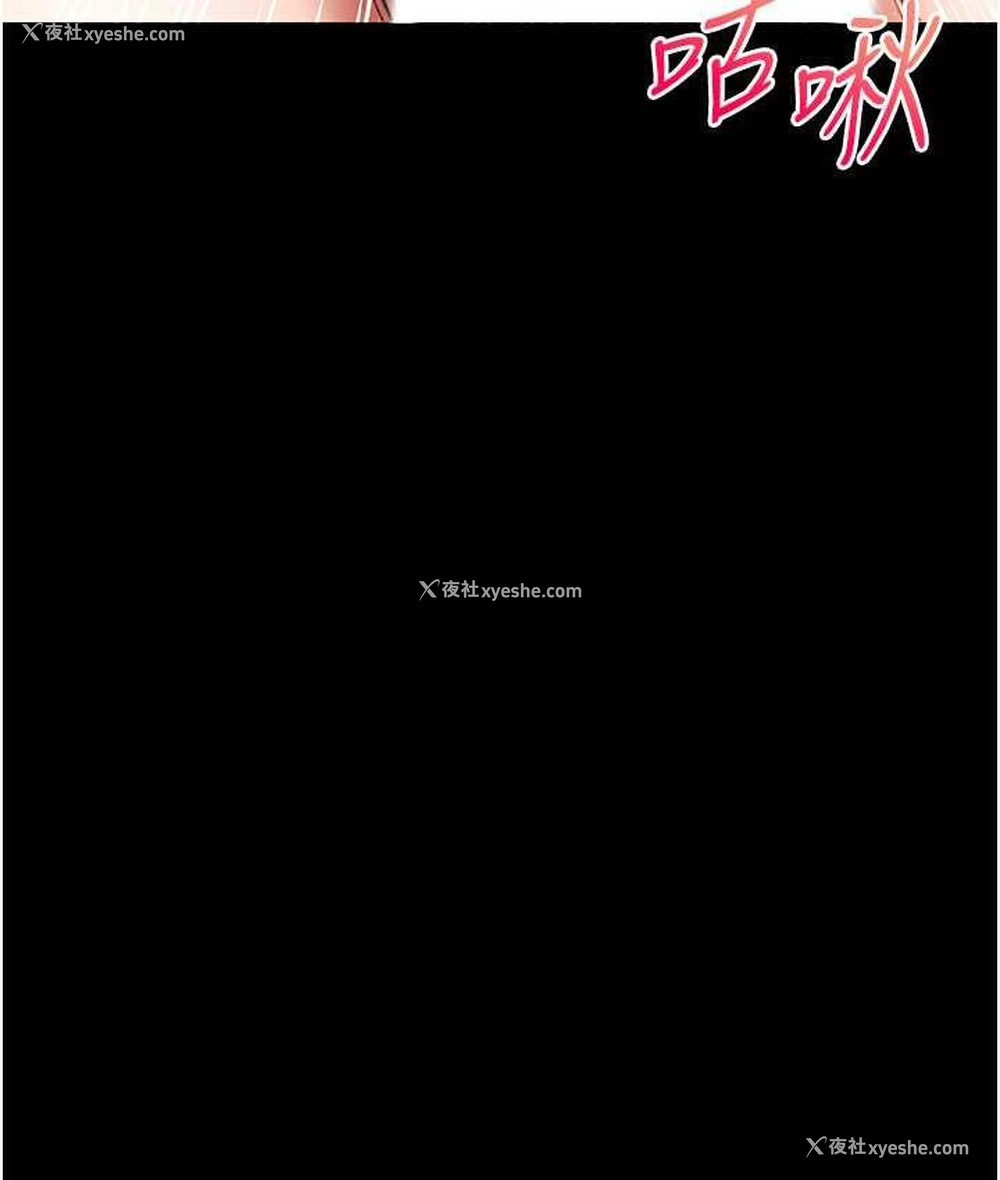 125P - 第一大弟子