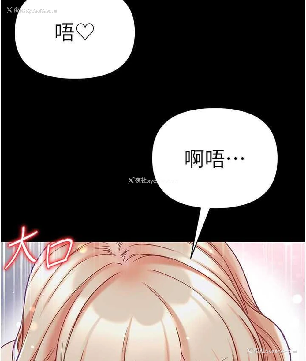 130P - 第一大弟子