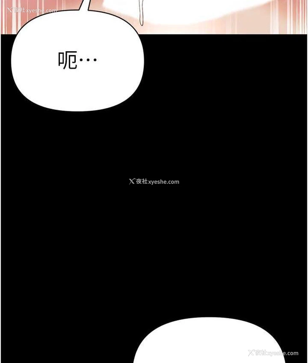 132P - 第一大弟子
