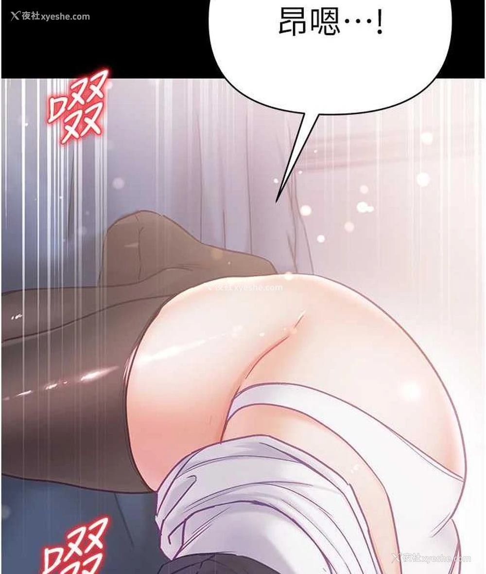 133P - 第一大弟子