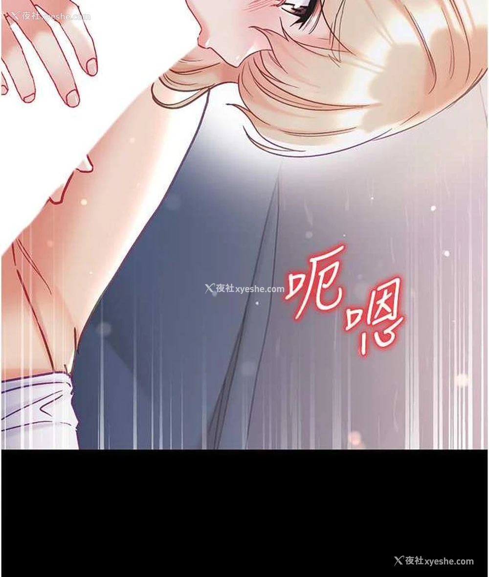 135P - 第一大弟子
